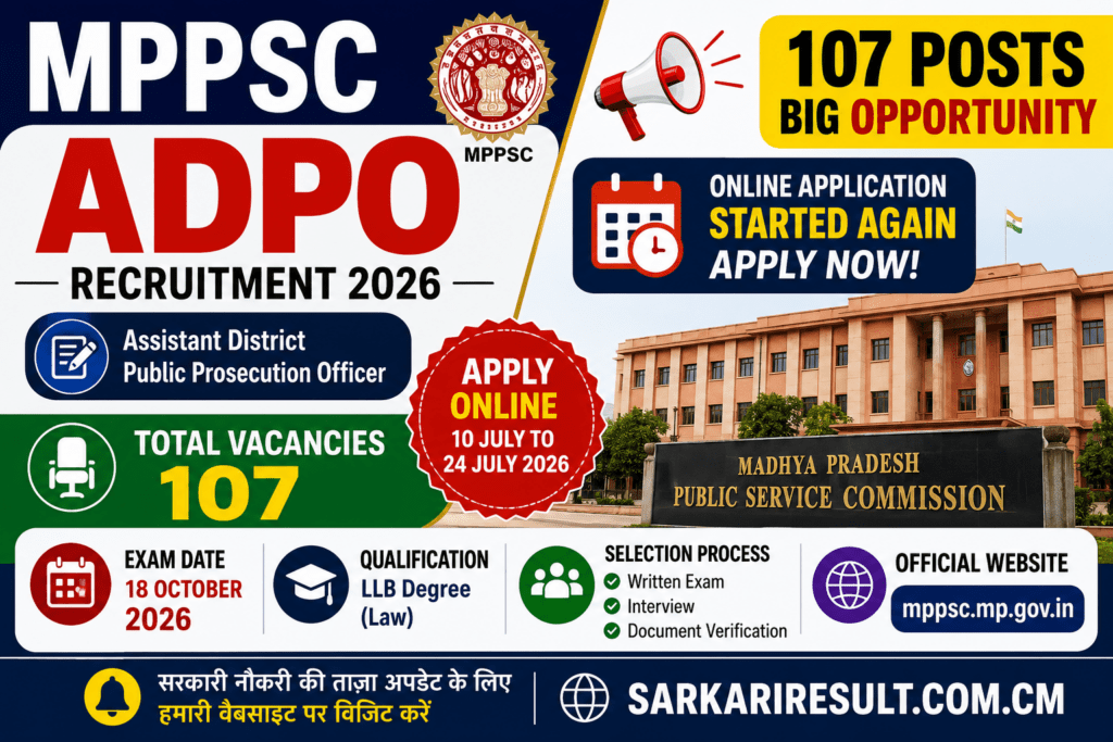 MPPSC ADPO Recruitment 2026, MPPSC ADPO Online Form 2026, MP ADPO Vacancy 2026, Assistant District Public Prosecution Officer Recruitment, MPPSC Law Jobs 2026, MPPSC ADPO Notification.