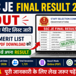 SSC JE Final Result 2026, SSC JE Result 2026, SSC JE Merit List 2026, SSC JE Result PDF, SSC Junior Engineer Result, SSC JE Selection List, SSC JE Cut Off, SSC JE Recruitment 2026.